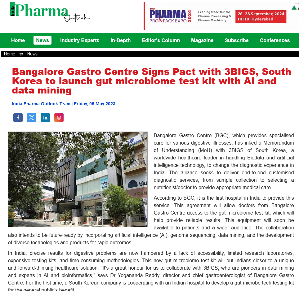 Gut Microbiome Kit Collaboration Launched