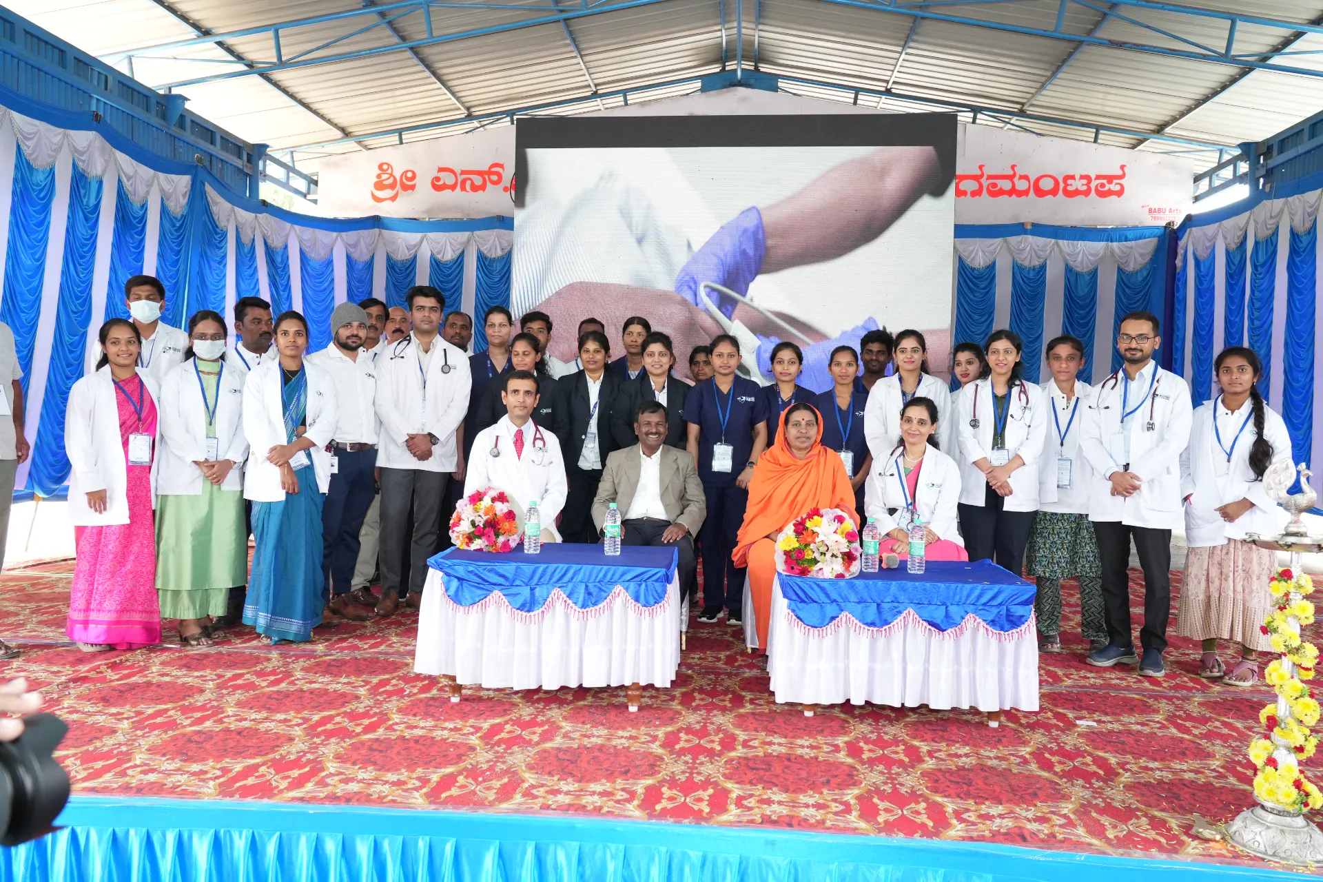 Free Rural Outreach Programme for Digestive Health