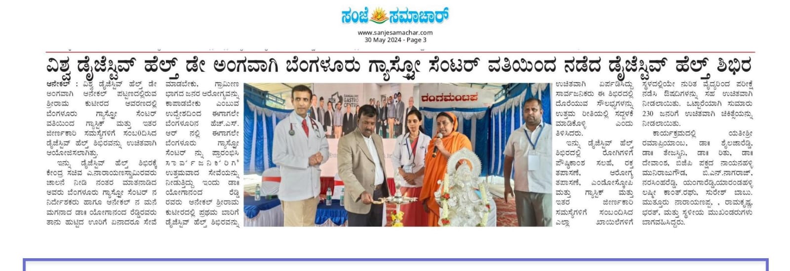 World Digestive Health Day Camp