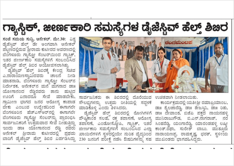 Rural Health Camp Initiative