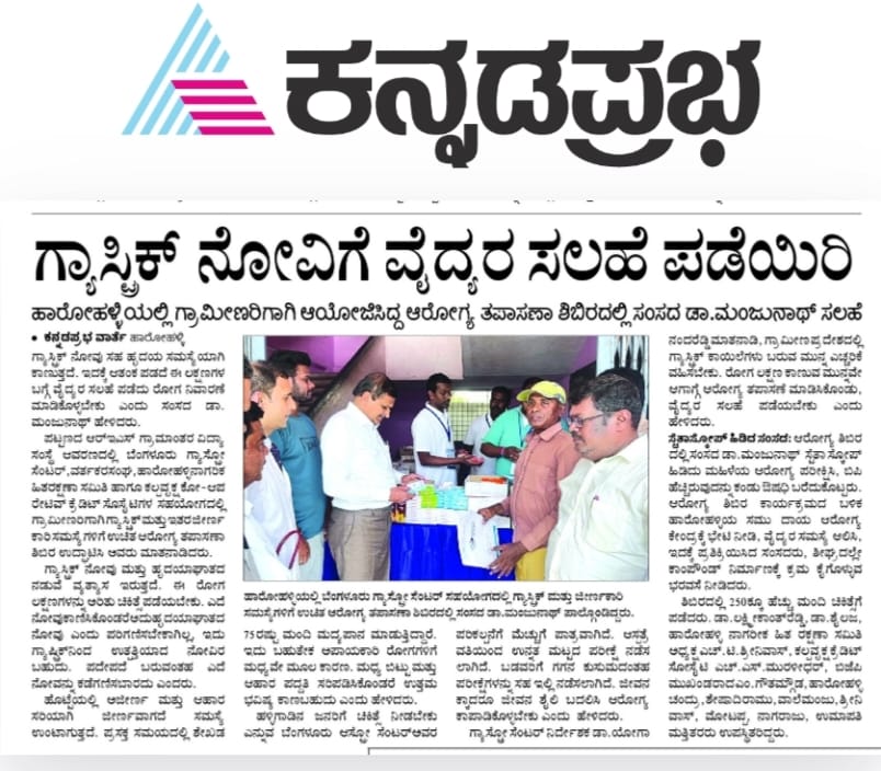 Seek doctor's advice for gastric pain