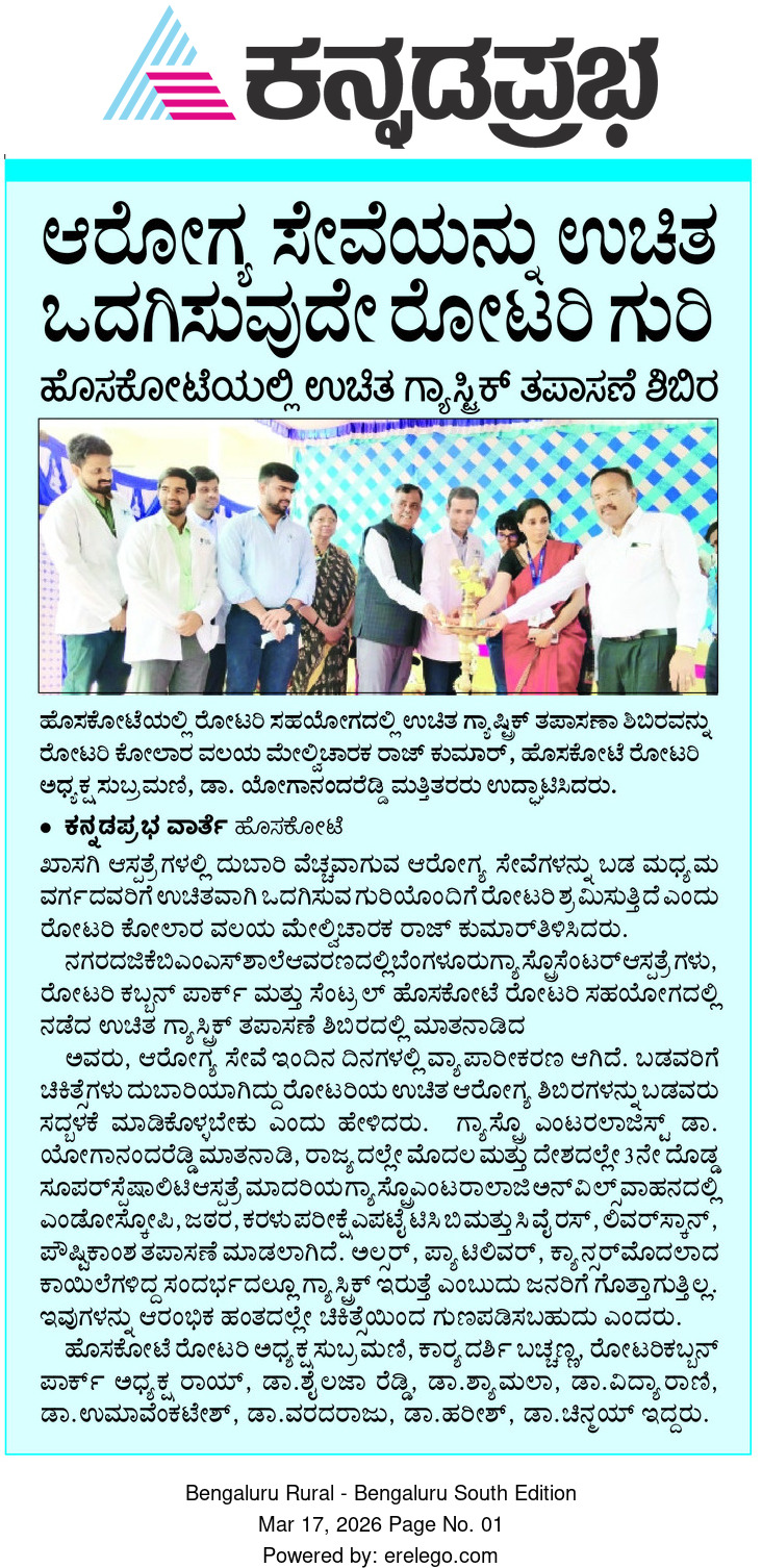 Free Rural Health Camp by BGC Foundation Featured in Kannada Prabha