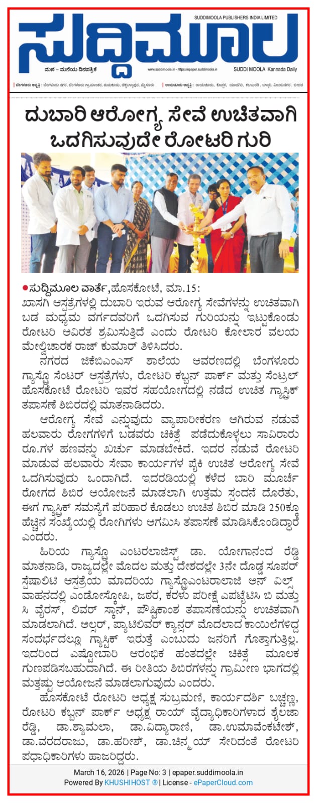 Suddi Moola Highlights BGC Foundation’s Free Rural Healthcare Camp